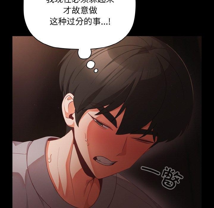 幸福來得太突然第14話