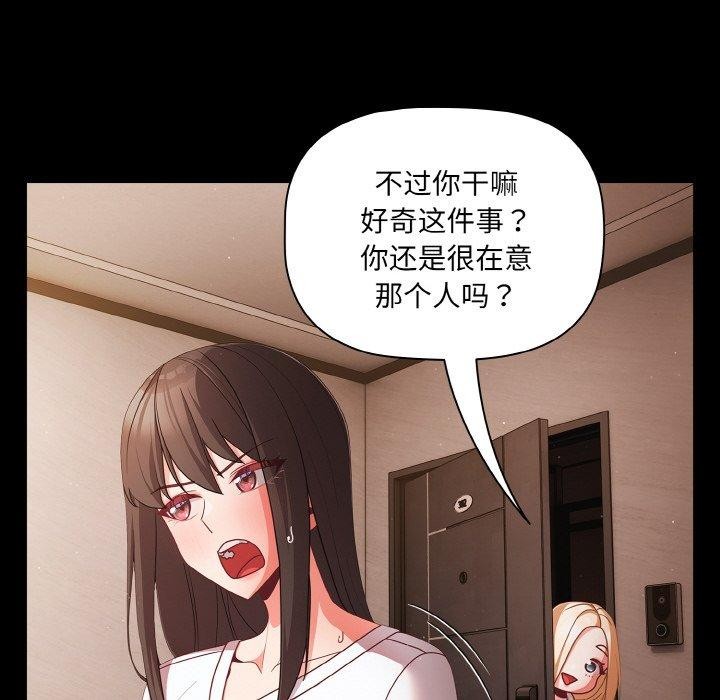 幸福来得太突然第14話