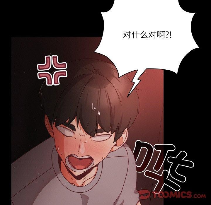 幸福来得太突然第14話