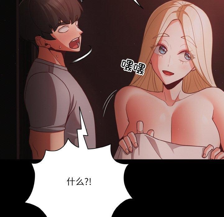 幸福來得太突然第14話