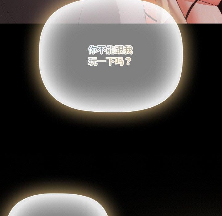 幸福来得太突然第14話