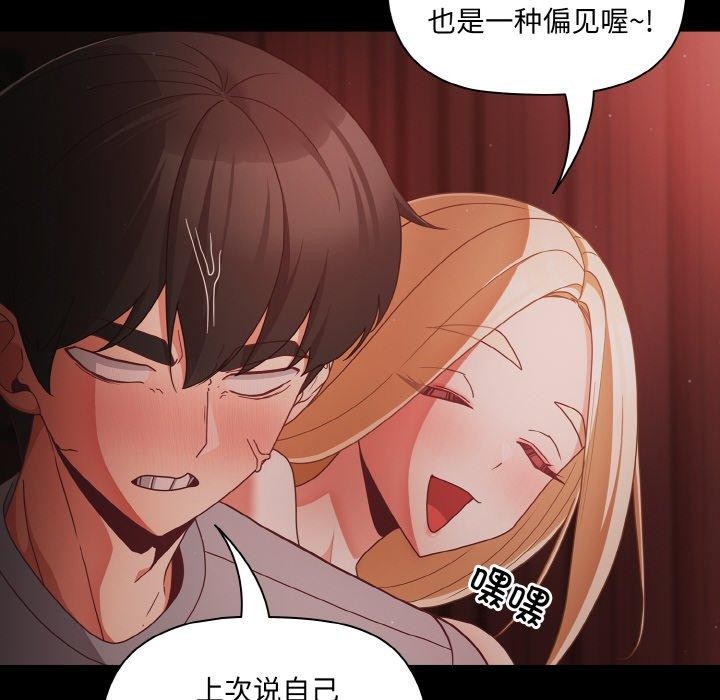 幸福來得太突然第14話