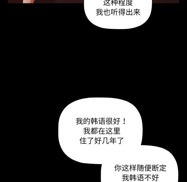 幸福来得太突然第14話