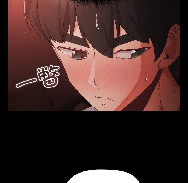 幸福来得太突然第14話