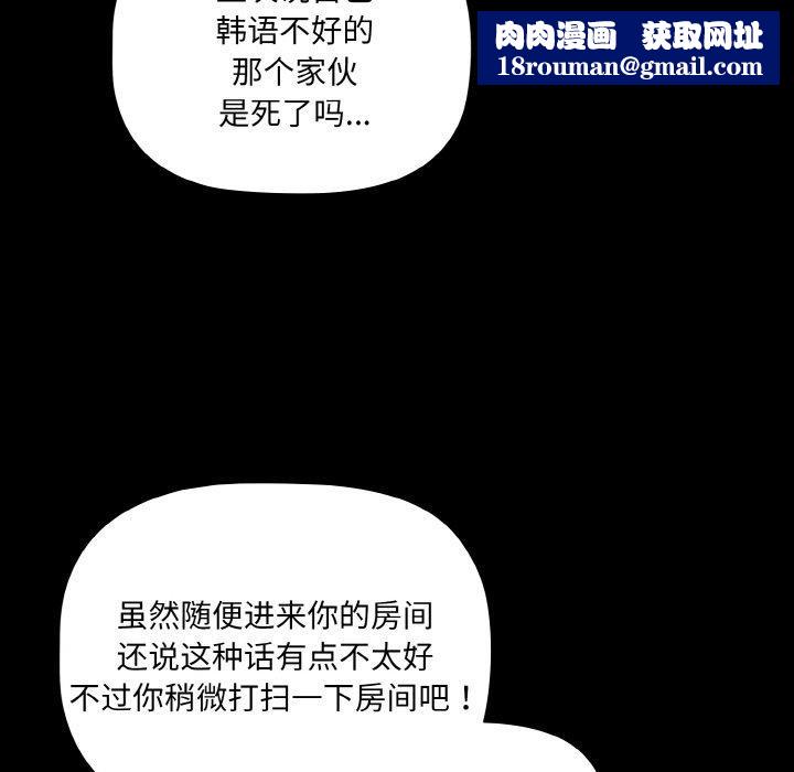 幸福来得太突然第14話