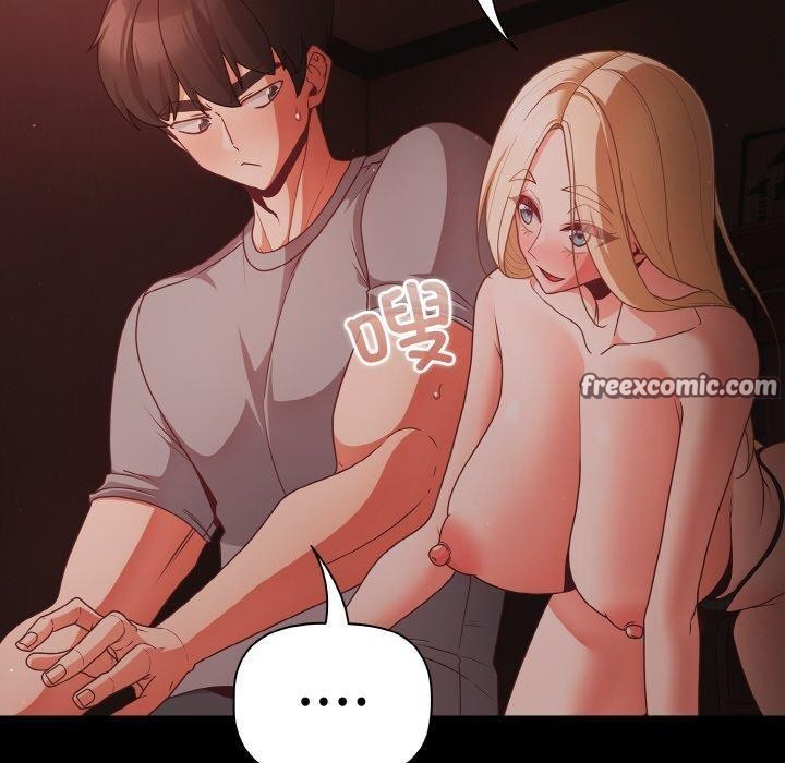 幸福来得太突然第14話