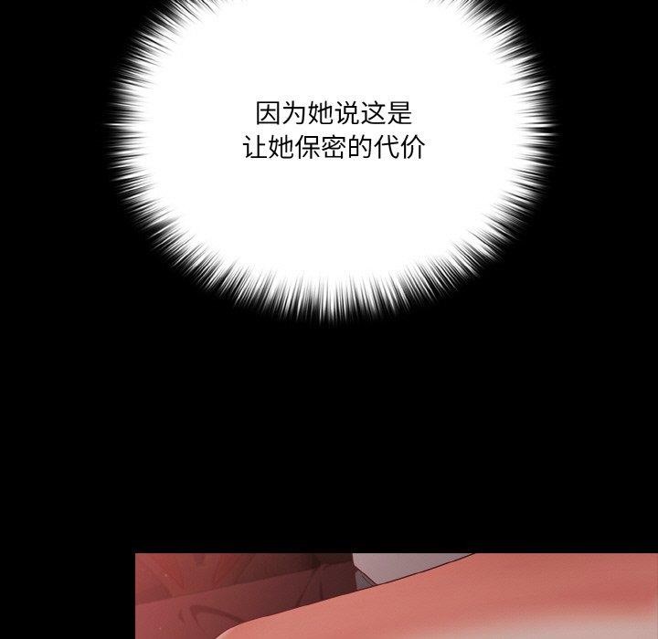 幸福来得太突然第14話