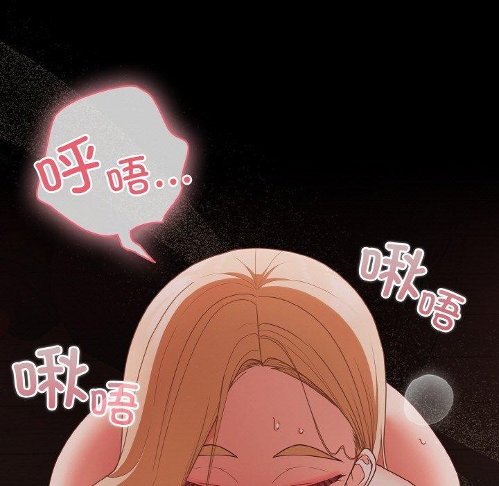 幸福來得太突然第14話