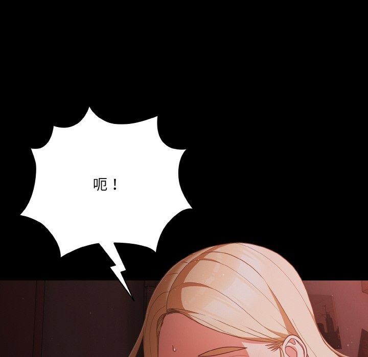 幸福来得太突然第14話