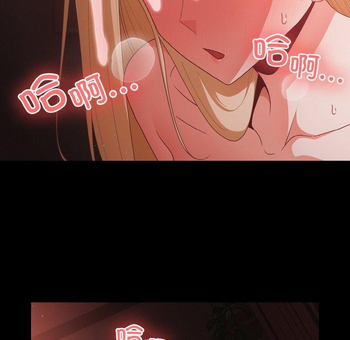 幸福来得太突然第14話