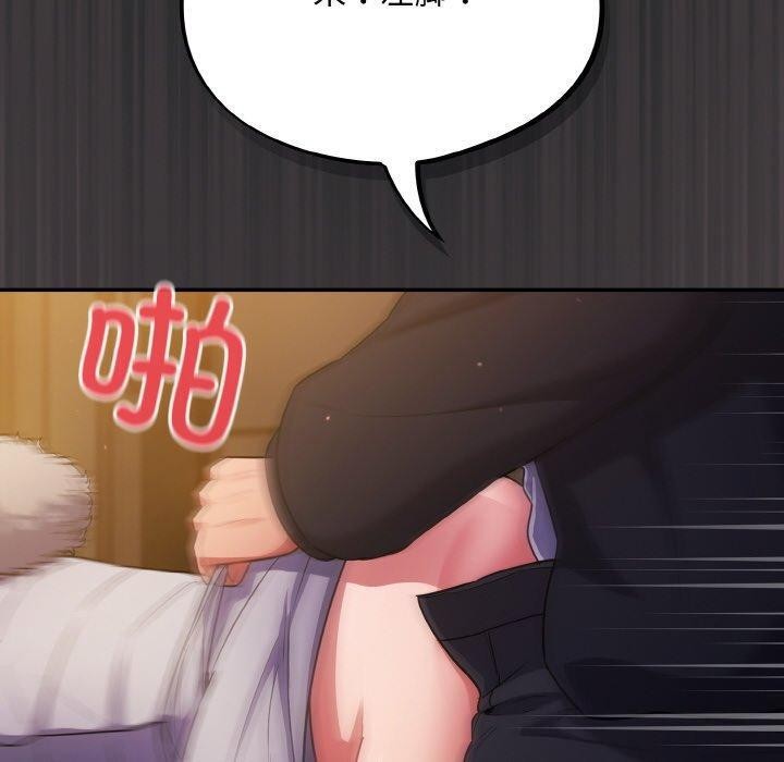 傻瓜病毒第12話