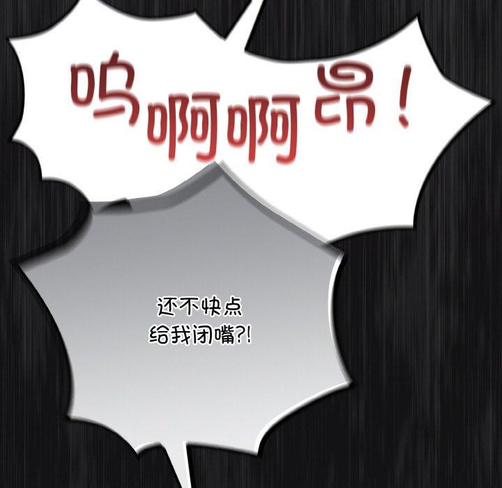 傻瓜病毒第12話