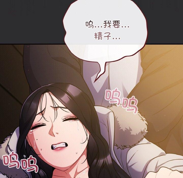 傻瓜病毒第12話