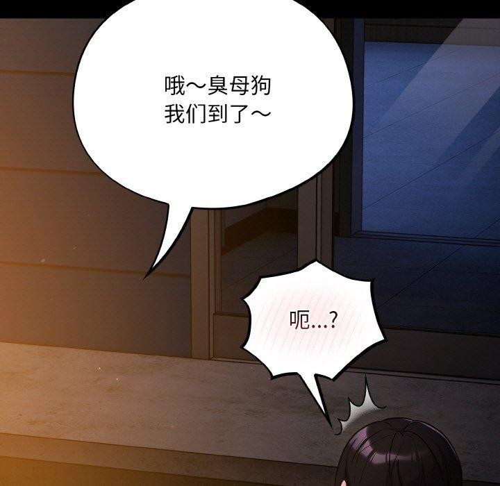 傻瓜病毒第12話