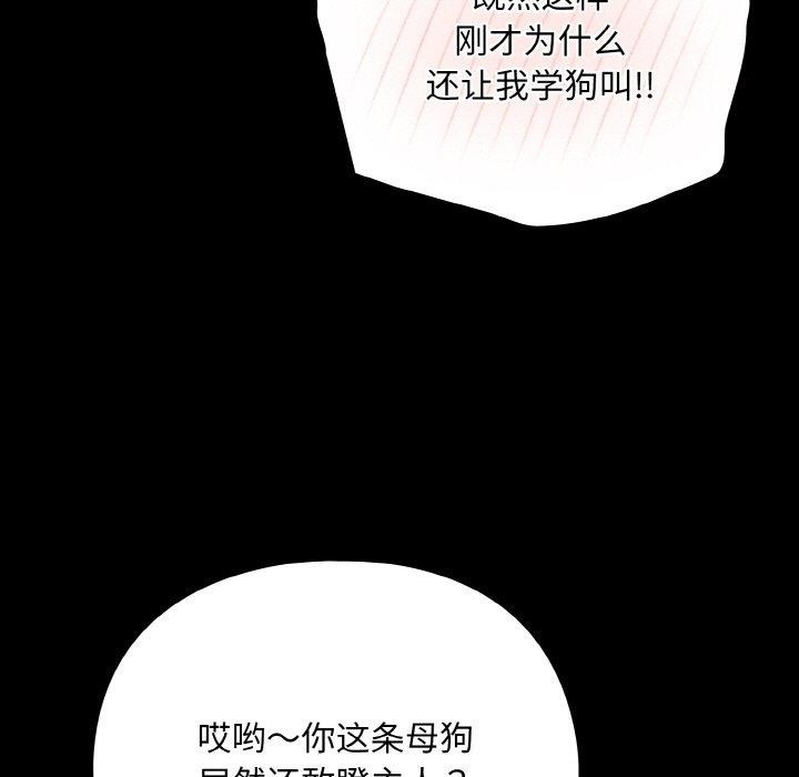 傻瓜病毒第12話