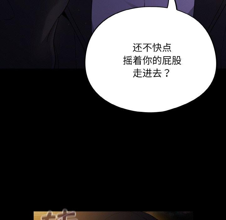 傻瓜病毒第12話