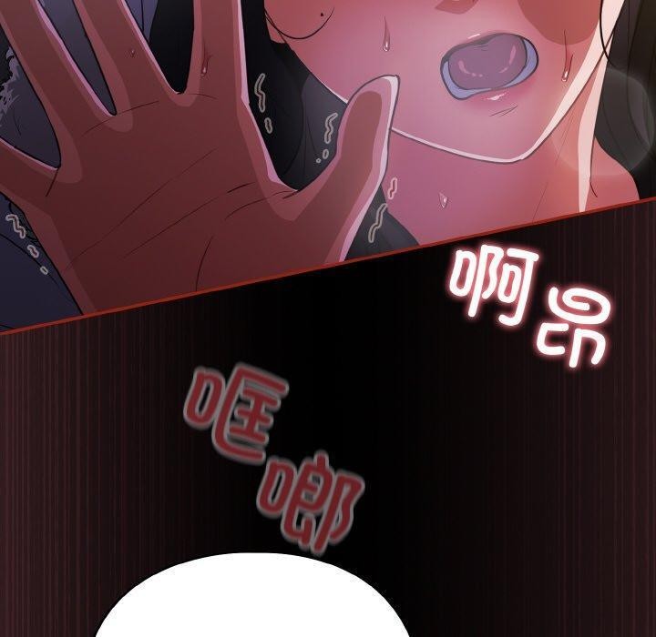 傻瓜病毒第12話