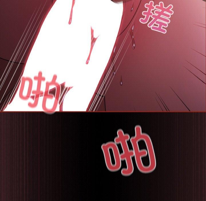 傻瓜病毒第12話