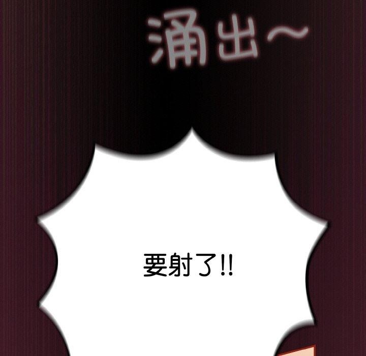 傻瓜病毒第12話