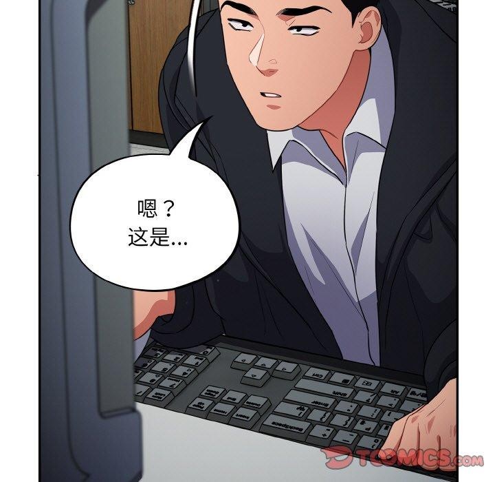 傻瓜病毒第12話