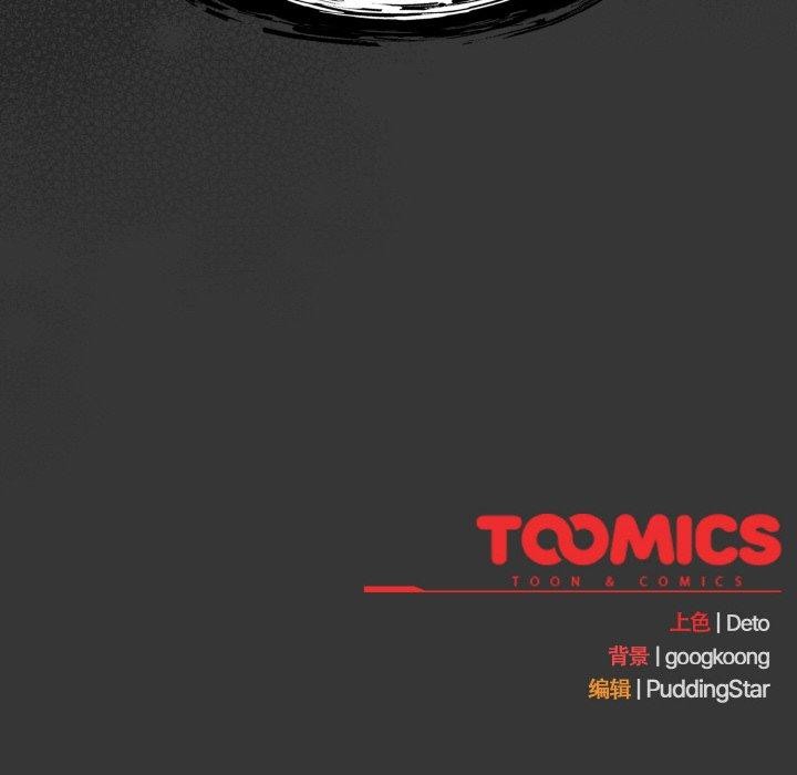 傻瓜病毒第12話