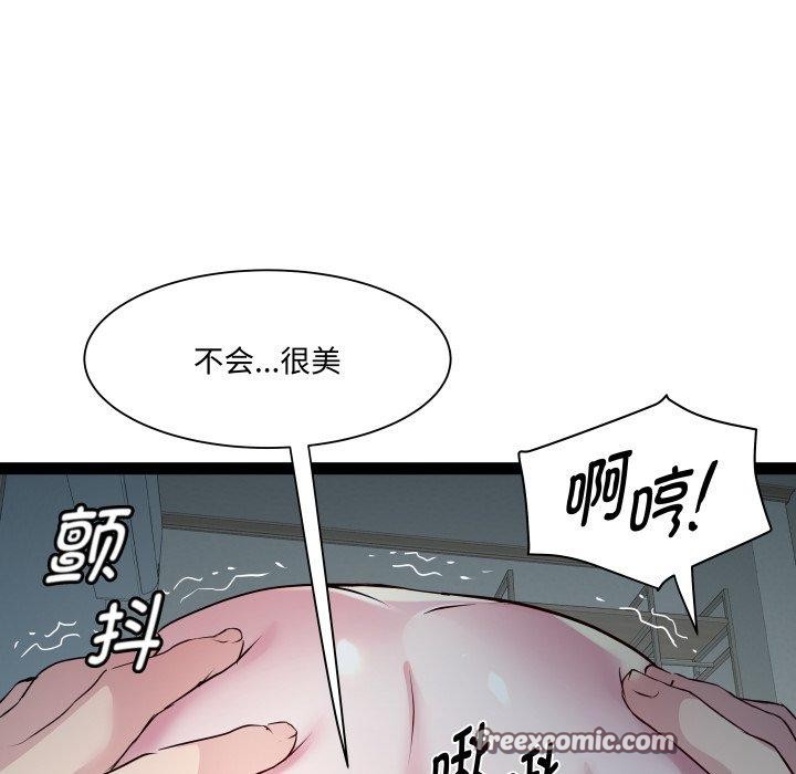 RE：23岁第35話