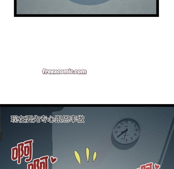RE：23岁第35話