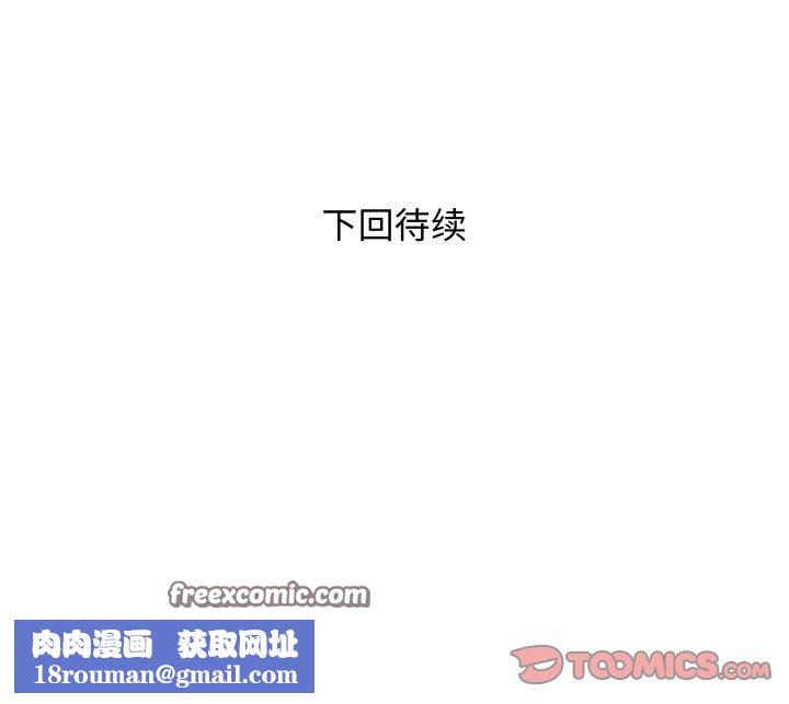 RE：23岁第35話