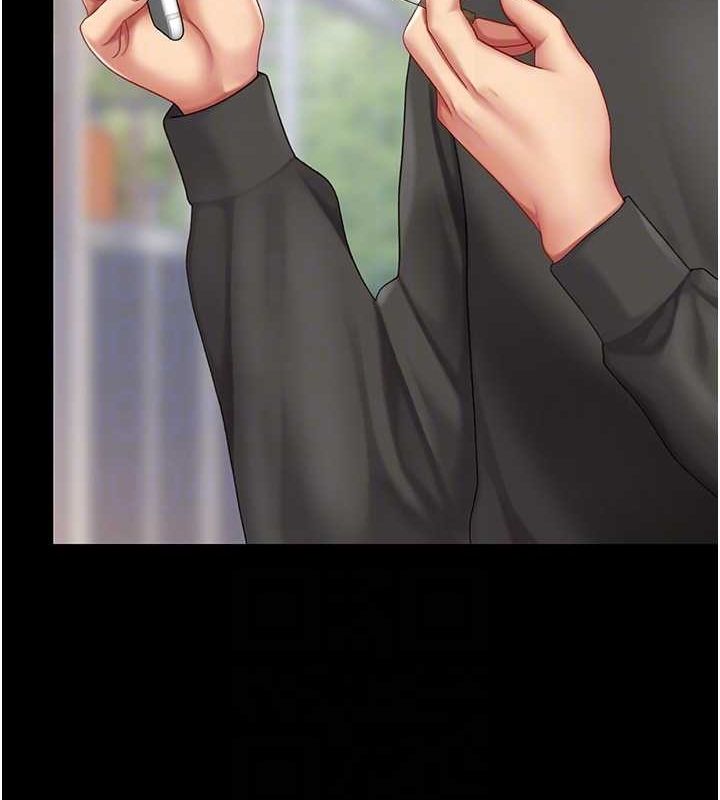 復仇母女丼第96話-要留下來過夜嗎?