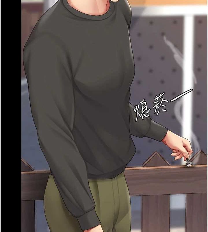 復仇母女丼第96話-要留下來過夜嗎?