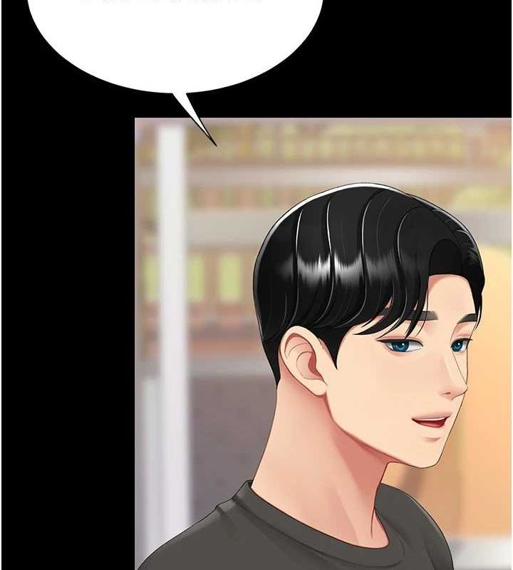 復仇母女丼第96話-要留下來過夜嗎?