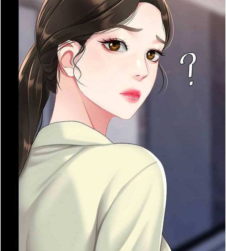 復仇母女丼第96話-要留下來過夜嗎?