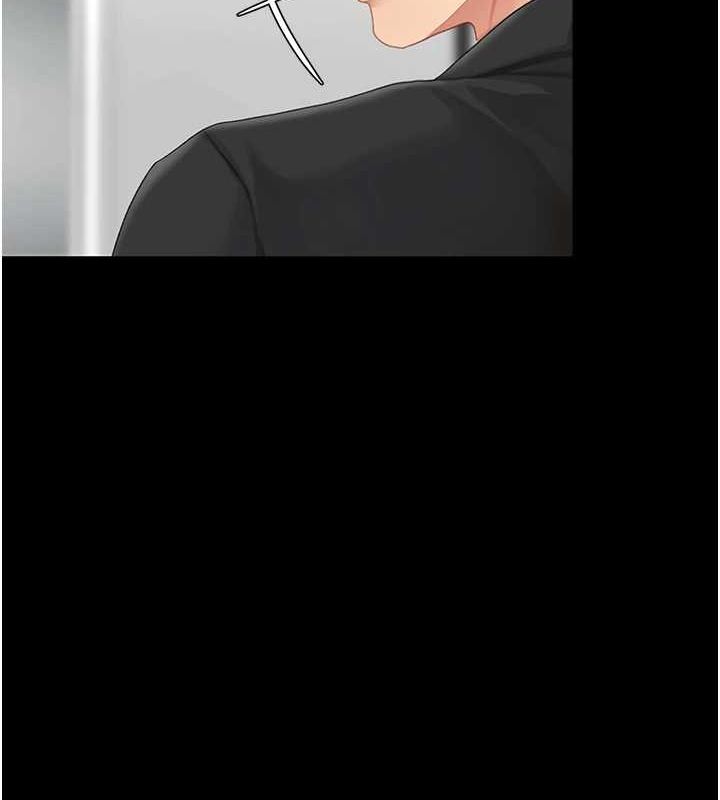 復仇母女丼第96話-要留下來過夜嗎?