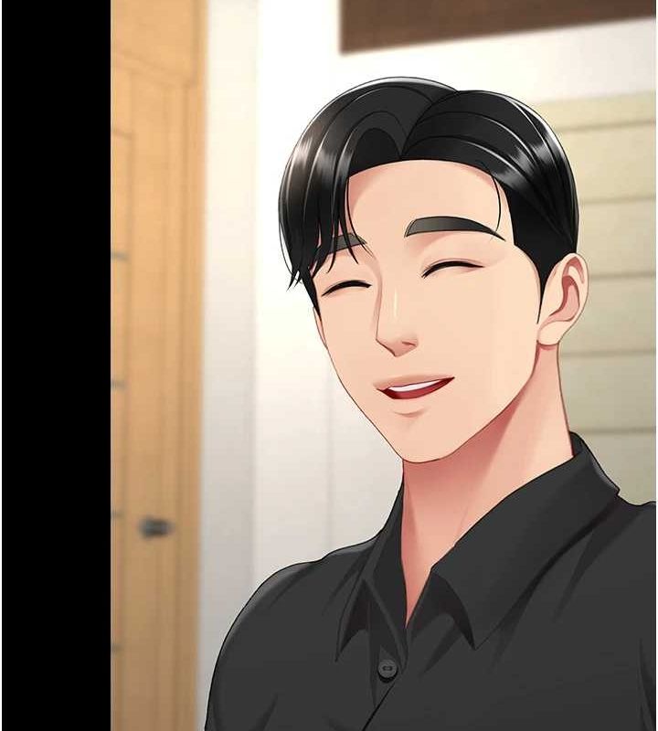 復仇母女丼第96話-要留下來過夜嗎?