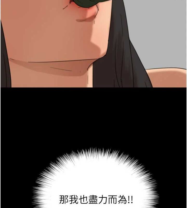 養父的女兒們第75話-快點狠狠教訓人家的鮑魚&hearts;