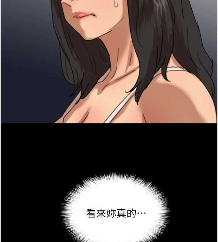 養父的女兒們第75話-快點狠狠教訓人家的鮑魚&hearts;