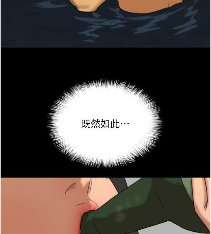 养父的女儿们第75話-快點狠狠教訓人家的鮑魚&hearts;