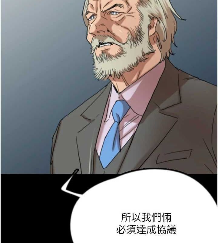 养父的女儿们第75話-快點狠狠教訓人家的鮑魚&hearts;