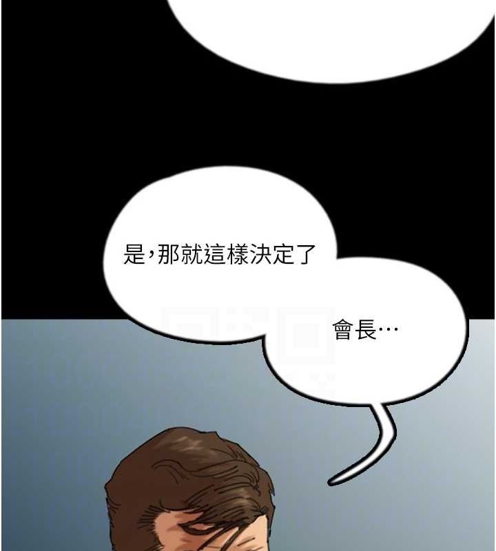 養父的女兒們第75話-快點狠狠教訓人家的鮑魚&hearts;