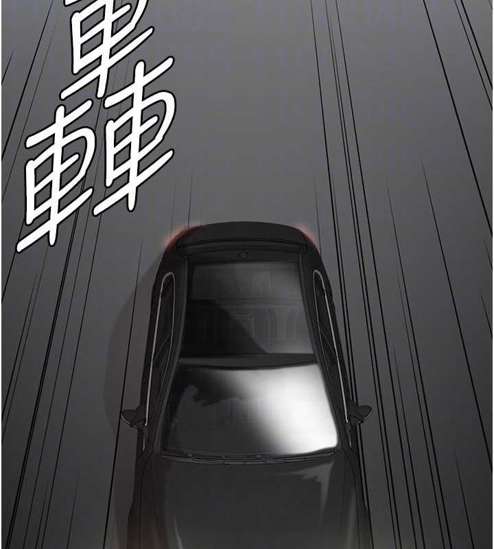 养父的女儿们第75話-快點狠狠教訓人家的鮑魚&hearts;