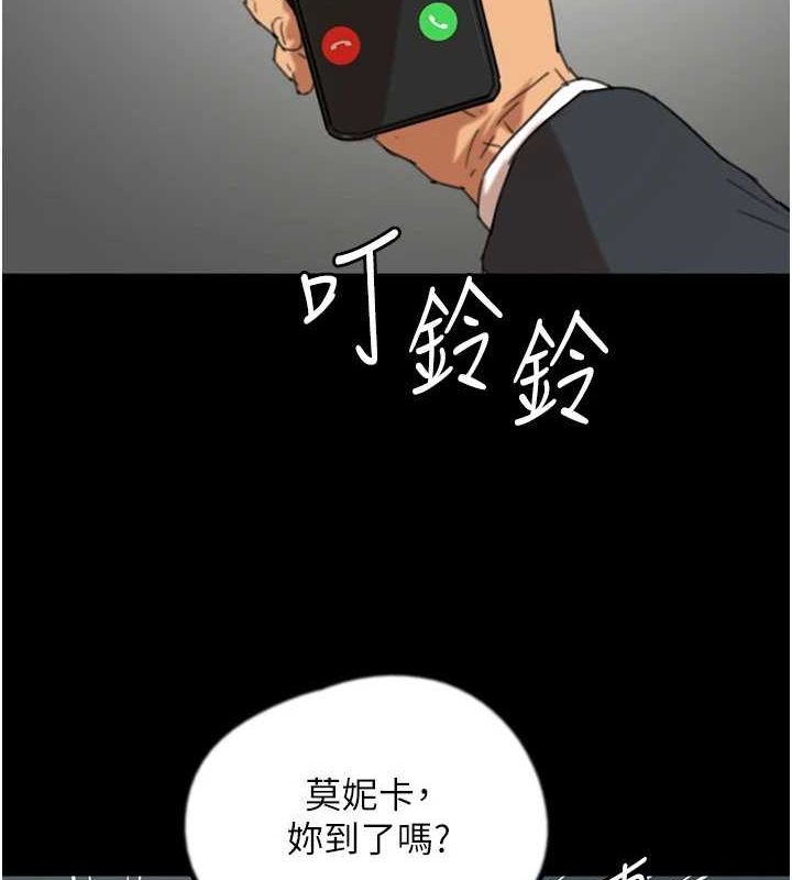 养父的女儿们第75話-快點狠狠教訓人家的鮑魚&hearts;