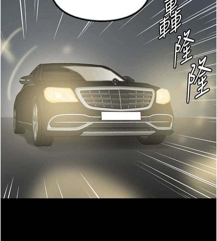 养父的女儿们第75話-快點狠狠教訓人家的鮑魚&hearts;