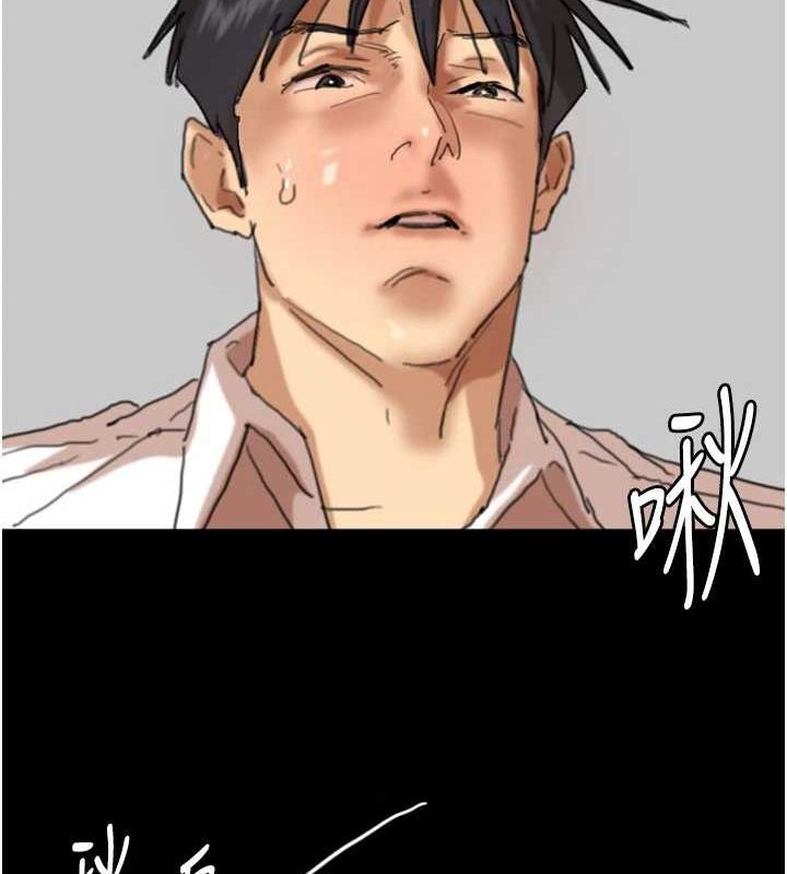 養父的女兒們第75話-快點狠狠教訓人家的鮑魚&hearts;