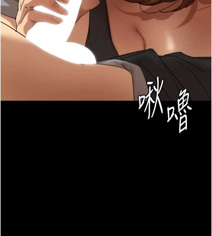 养父的女儿们第75話-快點狠狠教訓人家的鮑魚&hearts;