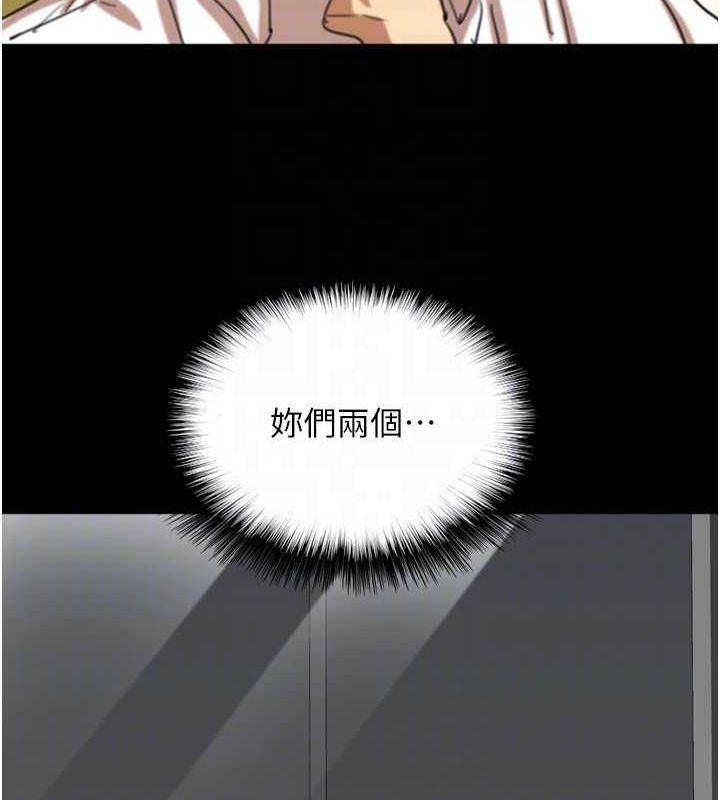 養父的女兒們第75話-快點狠狠教訓人家的鮑魚&hearts;