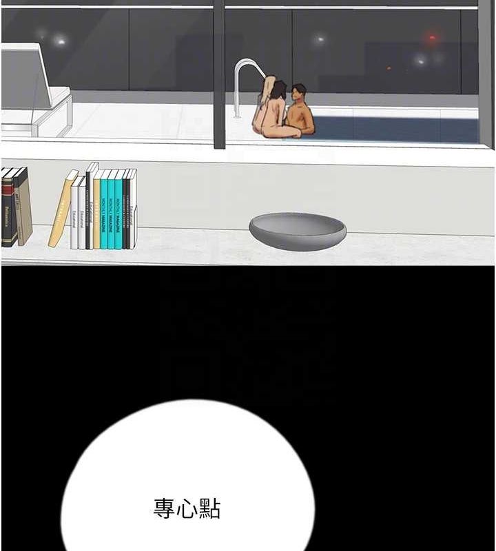 養父的女兒們第75話-快點狠狠教訓人家的鮑魚&hearts;