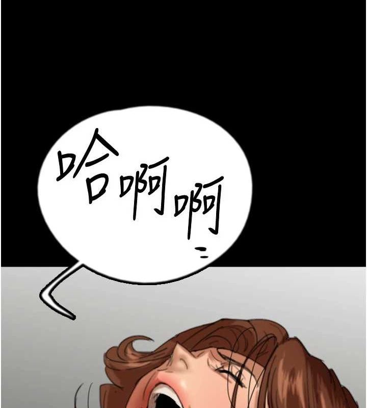 养父的女儿们第75話-快點狠狠教訓人家的鮑魚&hearts;