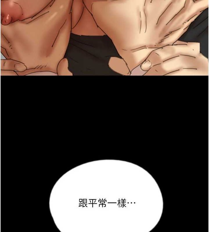养父的女儿们第75話-快點狠狠教訓人家的鮑魚&hearts;