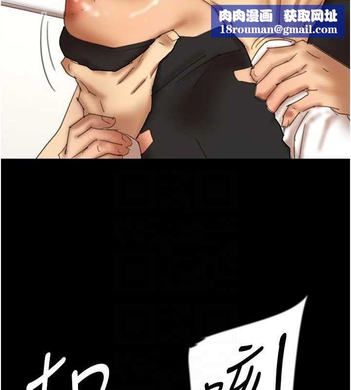 養父的女兒們第75話-快點狠狠教訓人家的鮑魚&hearts;