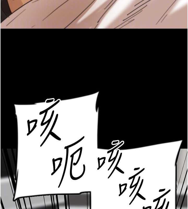 养父的女儿们第75話-快點狠狠教訓人家的鮑魚&hearts;